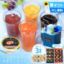 ソープフラワー ポット お中元 夏ギフト ゼリー お菓子 プレゼント 誕生日 誕生日プレゼント ギフト 花とスイーツ 花 ギフト フラワーポット 退職 お返し ...