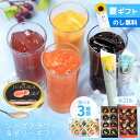 ソープフラワー 一輪 1輪 ミニブーケ お中元 夏ギフト ゼリー プレゼント 誕生日プレゼント 誕生日 お誕生日 おしゃれ 花とスイーツ ギフト ゼリーセット 詰め合わせ お祝い 退職祝い 退職 出産祝い お見舞い お礼 お返し バラ フラワー シャボンフラワー お供え お菓子
