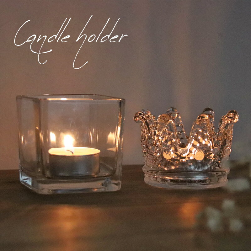 リュンビューポーセリン キャンドルホルダー全3色 【正規品】 ( Tealight holder Glass lyngby porclaen グラス 北欧雑貨 北欧インテリア キャンドル マウスブロー コペンハーゲン ) [ 母の日 ]