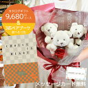 カタログギフト 母の日 お祝い 誕生日 プレゼント ソープフラワー 花 くま 造花 ブーケ 花束 実用的 出産内祝い 出産祝い 結婚祝い お返し 内祝い 新築祝い 引き出物 引出物 結婚式 退職祝い お祝い返し 香典返し 送料無料