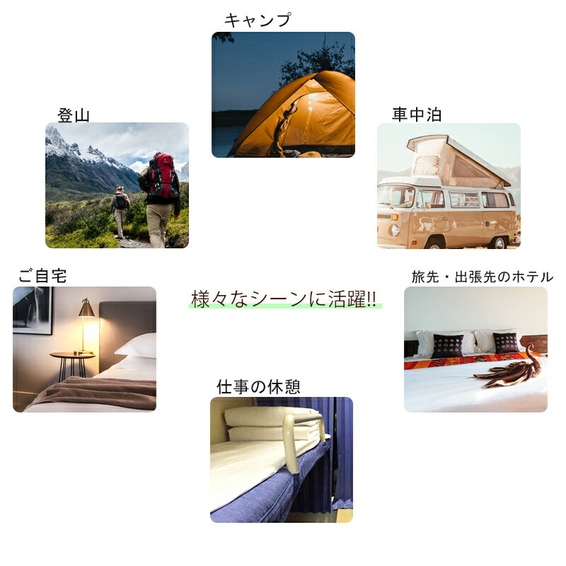 寝袋 インナーシュラフ 洗える アウトドア 掛布団 掛け布団シングル 一人 ウォッシャブル 携帯トラベルシーツ 旅行 インナーシーツ ホテルシーツ 防災グッズ ベッドシーツ 軽量 非常用 緊急事態【送料無料通販格安セール情報 楽天 通販