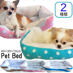 https://thumbnail.image.rakuten.co.jp/@0_mall/ishi0424/cabinet/pet-bed-fuwa.jpg