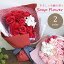 ギフト 花束 ブーケ ソープフラワー 全2色 花 メッセージバラ カーネーション フラワー 造花 結婚祝い 誕生日 記念日 お祝い 発表会