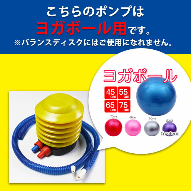 エアーポンプ フットポンプ 空気入れ ポンプ 浮き輪 ボール通販格安セール情報 楽天 通販