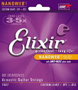 Elixir / 11027 Custom Light Acoustic 80/20 Bronze with NANOWEB Coating エリクサー 弦【正規品】