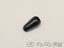 Montreux / Lever Switch Knob Inch Black (8335) ڲŹ