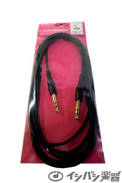 audio-technica / Line Cable ATL476A 3.0m ステレオ標準プラグ / ステレオ標準プラグ 【福岡パルコ店】