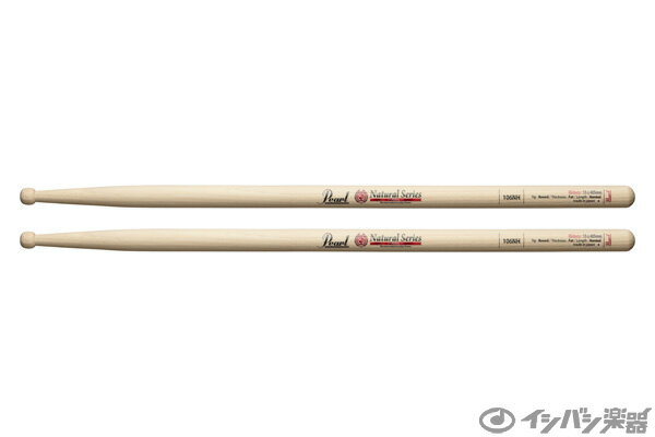 Pearl パール / 106NH Natural Series 15 x 405mm Hickory ドラムスティック ヒッコリー