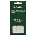 YAMAHA ヤマハ / マウスピースパッチ Mサイズ 0.3mm MPPA3M3 6枚入り 【横浜店】(2)