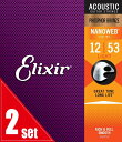 Elixir / NANOWEB with ANTI-RUST Phosphor Bronze #16052 Light 12-53 2set アコギ弦 【横浜店】