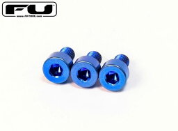 FU-TONE / Titanium Nut Clamping Screw Set 3個セット BLUE【フロイドローズ・アップグレード・パーツ】【お取り寄せ商品】【渋谷店】