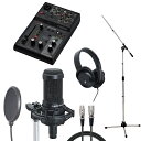 YAMAHA / AG03 MK2 BK × audio-technica AT2035 【配信/レコーディングセット】【御茶ノ水本店】