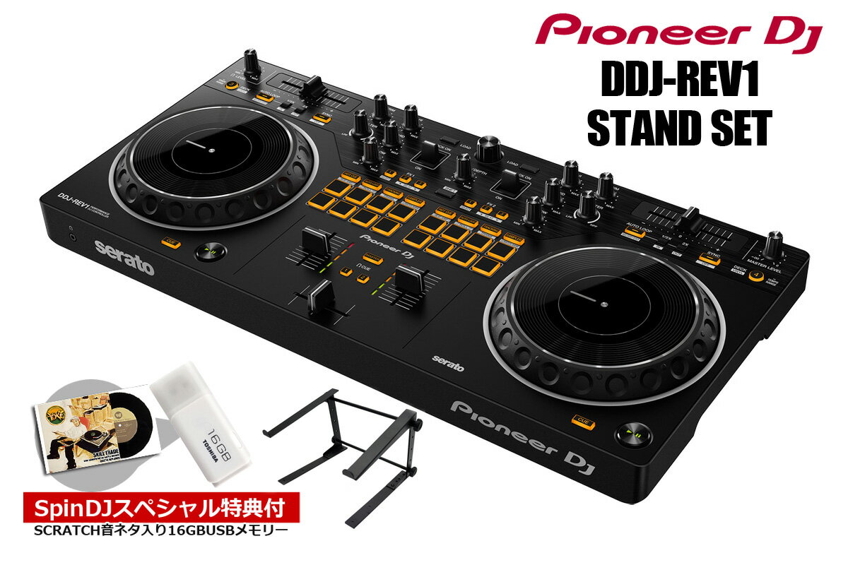 Pioneer DJ / DDJ-REV1 STANDåȡSCRATCHͥUSB꡼ӥۡڽëŹ