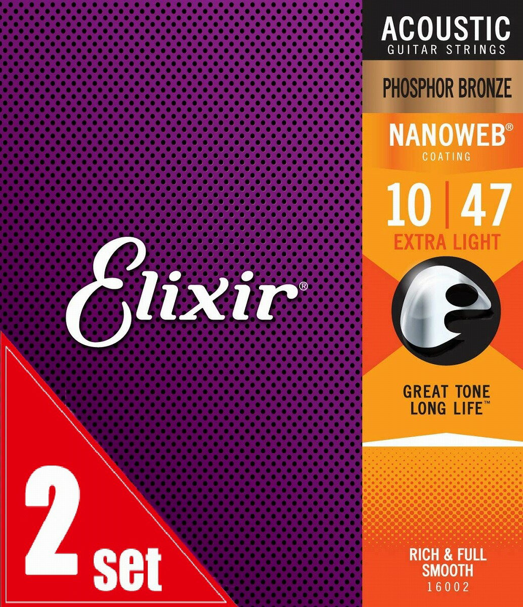Elixir / NANOWEB with ANTI-RUST Phosphor Bronze #16002 Extra Light 10-47 2set アコギ弦【池袋店】