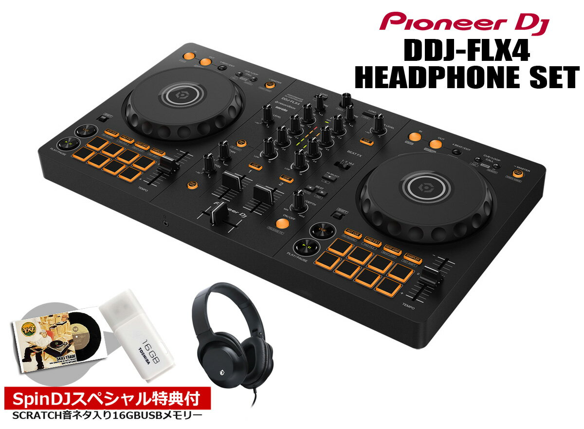Pioneer DJ / DDJ-FLX4 ヘッドホンセット【スクラッチ音ネタ入USBメモリーサービス！】【渋谷店】