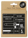 Free The Tone / SLK-SLIM Solderless Slim Cable Kit パッチケーブルキット【横浜店】