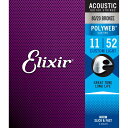Elixir / POLYWEB with ANTI-RUST Bronze #11025 Custom Light 11-52 アコギ弦【池袋店】