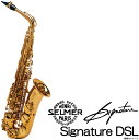 H.SELMER セルマー / 【即納可能】 Alto Signature DSL Dark Signature Lacquer ダークシグネチャーラッカー アルトサックス 【ウインドパル】