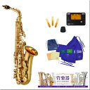 YAMAHA / ヤマハ YAS-380 アルトサックス YAS380 【でら得!!名古屋セット】【5年保証】【名古屋栄店】(2)