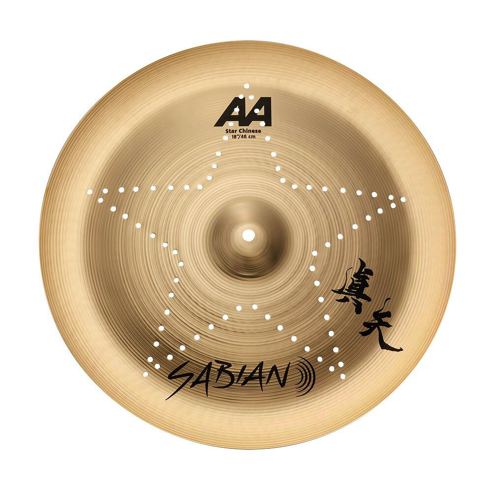 SABIAN / AA-18C/S 真矢 スターチャイニーズ18インチ Weight:Thin【長期在庫アウトレット】【池袋店】