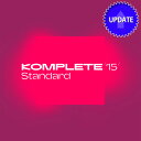 Native Instruments / Komplete 15 Standard Update DL【メール納品 代引不可】《予約注文/販売開始:2024年9...