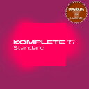 Native Instruments / Komplete 15 Standard Upgrade for S-Series MK3 DL【メール納品 代引不可...