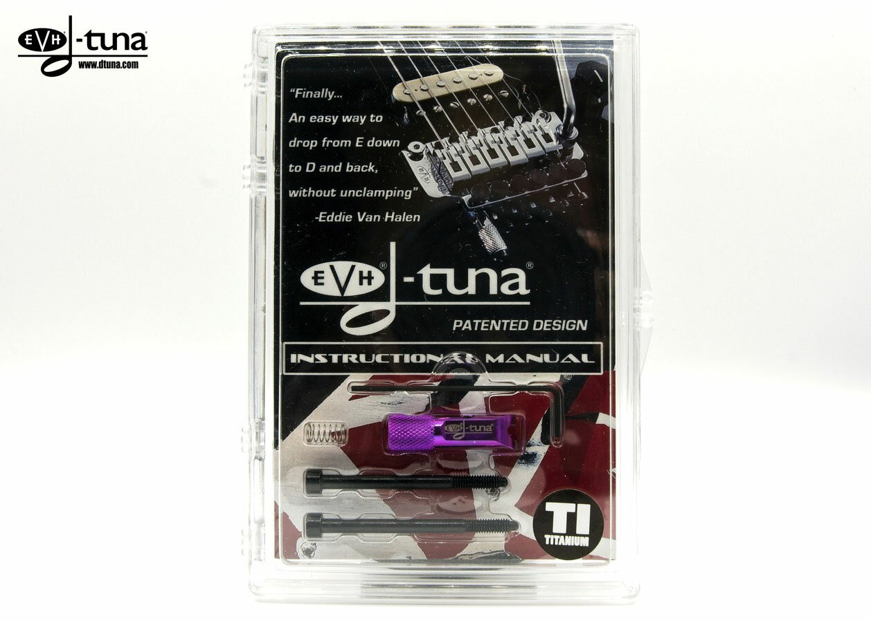 EVH / D-Tuna Titanium Purple (Floyd Rose Parts) Drop D 【ブリッジパーツ】《お取寄せ商品/納期別途案内》【池袋店】