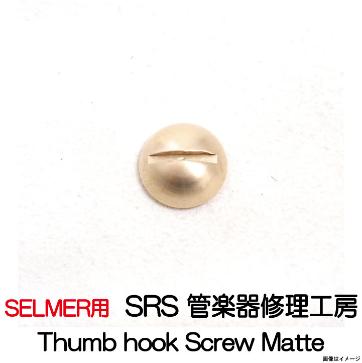 楽天市場】セルマー サムフックの通販 楽天市場】セルマー サムフックの通販