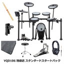 Roland / VQD106 必要なオプション付き スタンダードスタートパック【池袋店】