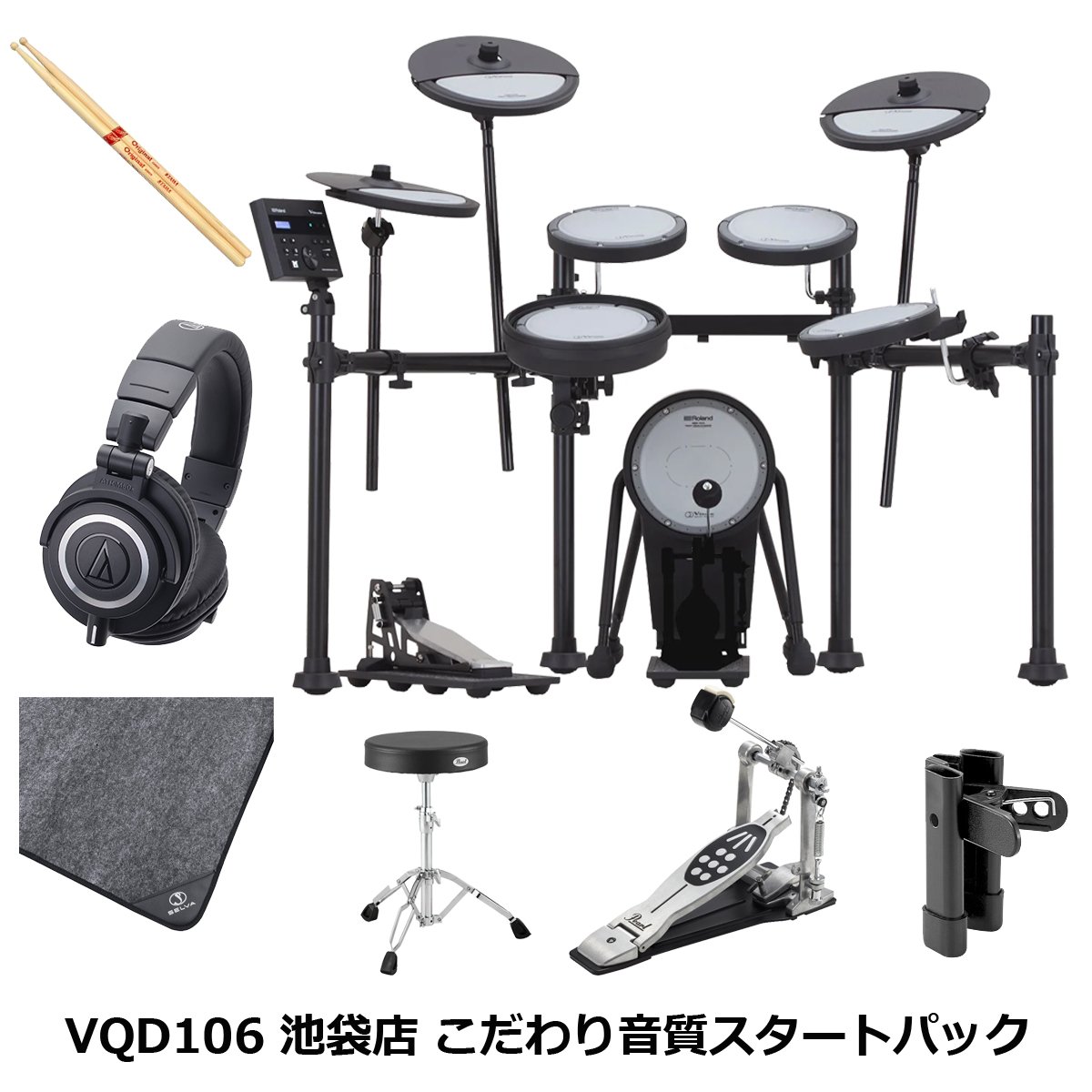 Roland / VQD106 必要なオプション付き こだわり音質スタートパック【池袋店】