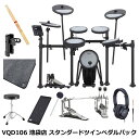 Roland / VQD106 必要なオプション付き ツインペダルスタートパック【池袋店】