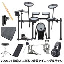 Roland / VQD106 必要なオプション付き こだわり音質ツインペダルパック【池袋店】