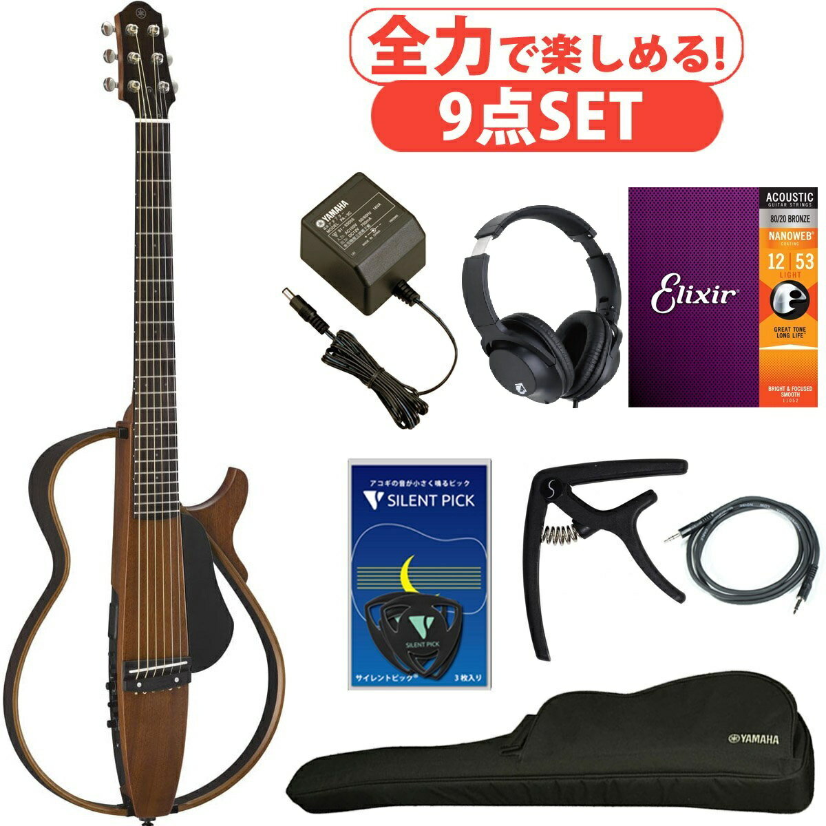 YAMAHA SLG200S(専用ケース付き) 楽天市場】slg200s ケースの通販