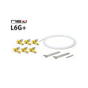 NEO by OYAIDE / L6G+ SOLDERLESS KIT ソルダーレスケーブルキット パッチケーブル《3本分》【池袋店】