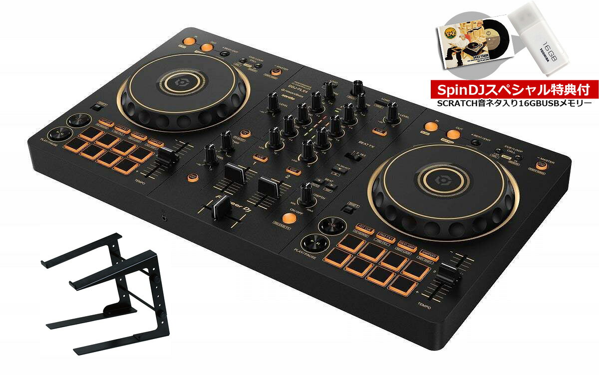 【セット内容】 ◆Pioneer DJ / DDJ-FLX4-N 2ch DJコントローラー ◆ラップトップスタンド ※スタンドは在庫状況により画像の商品から変更になる場合がございます。 【渋谷店 SpinDJスペシャル特典】 ◆SCRATCH音ネタ入りUSBメモリー ★Pioneer DJ DDJ-FLX4-N (Gold Limited Edition) ★ ■DJソフトウェアrekordbox、Seratoおよびdjayに対応 DDJ-FLX4は、世界中の多くのDJから支持を得ているrekordbox、Serato DJ Liteおよびdjayに対応しています。お好みのDJソフトウェアをPC/Macと接続することで自分のDJスタイルに合った演奏が楽しめます。Seratoをご使用の場合、Serato DJ Proにアップグレードすることで、より本格的なDJプレイを楽しむことができます（別途ライセンスを購入する必要があります）。 ■さまざまなデバイスからDJを楽しめるマルチデバイス対応 rekordbox for Mac/WindowsをインストールしたPC/Macだけでなく、rekordbox for iOS/Androidをインストールしたスマートフォンなどのデバイスを本機に接続して演奏することができるようになります。 本機はお使いのiPhone、Androidスマートフォン、iPadもしくはAndroidタブレットとUSBケーブル1本で接続できます。また、Bluetooth(R)を利用したワイヤレス接続でも快適なDJプレイをお楽しみいただけます。 ■シンプルなデザインとプロフェッショナル仕様のレイアウト これからDJを楽しみたい方にも親しみやすく、操作しやすいシンプルなデザインを採用しました。Pioneer DJのプロフェッショナル向けコントローラーのレイアウトを継承しながら、シンプルで持ち運びにも便利なコンパクトなデザインになっています。 ■楽しくクリエイティブなミックスを可能にするSMART CFX機能と SMART FADER機能 DJ初心者や未経験者でもフェーダーやノブだけの操作で、クリエイティブなミックスを楽しく行うことができます。 SMART CFX機能では、プロDJが行うような複数のエフェクトを組み合わせたダイナミックなサウンドをノブの操作のみで加えることができます。 また、SMART FADER機能では、チャンネルフェーダーもしくはクロスフェーダーを操作するだけで、音量・低音域・BPMが自動的に最適化されるので、ジャンルの違う楽曲同士でも簡単にミックスすることができます。 ■DJ向けストリーミング音楽配信サービス対応によるシームレスなDJ体験 本機が対応しているDJソフトウェアrekordboxでは、DJ向けストリーミング音楽配信サービスのBeatport Streaming、 Beatsource Streaming（別途有償サブスクリプションに登録する必要があります）が提供する数百万の中から選んだ楽曲を使用して、シームレスなDJプレイをすることが可能です。楽曲にエフェクトやさまざまなアレンジを加えて自分だけのサウンドに仕上げましょう。 ※対応するストリーミングサービスは国により異なります。 ■簡単な操作でマイク音声の配信を可能にするUSBオーディオ出力 従来のセットアップでは、卓上ミキサーやオーディオインターフェースにマイク音声を入力し、DJコントローラーの出力とミックスしてPC/Macに入力する必要がありました。DDJ-FLX4では、USBケーブル1本で本体からDJマスター音声とマイク音声を合わせて出力できるため、簡単にMCやストリーミング配信をすることができます。