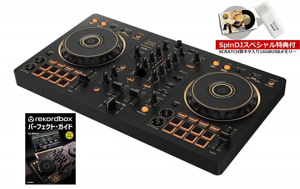 【セット内容】 ◆Pioneer DJ / DDJ-FLX4-N 2ch DJコントローラー ◆REKORDBOX パーフェクトガイド ※解説本は在庫状況により画像の商品から変更になる場合がございます。 【渋谷店 SpinDJスペシャル特典】 ◆SCRATCH音ネタ入りUSBメモリー ★Pioneer DJ DDJ-FLX4-N (Gold Limited Edition) ★ ■DJソフトウェアrekordbox、Seratoおよびdjayに対応 DDJ-FLX4は、世界中の多くのDJから支持を得ているrekordbox、Serato DJ Liteおよびdjayに対応しています。お好みのDJソフトウェアをPC/Macと接続することで自分のDJスタイルに合った演奏が楽しめます。Seratoをご使用の場合、Serato DJ Proにアップグレードすることで、より本格的なDJプレイを楽しむことができます（別途ライセンスを購入する必要があります）。 ■さまざまなデバイスからDJを楽しめるマルチデバイス対応 rekordbox for Mac/WindowsをインストールしたPC/Macだけでなく、rekordbox for iOS/Androidをインストールしたスマートフォンなどのデバイスを本機に接続して演奏することができるようになります。 本機はお使いのiPhone、Androidスマートフォン、iPadもしくはAndroidタブレットとUSBケーブル1本で接続できます。また、Bluetooth(R)を利用したワイヤレス接続でも快適なDJプレイをお楽しみいただけます。 ■シンプルなデザインとプロフェッショナル仕様のレイアウト これからDJを楽しみたい方にも親しみやすく、操作しやすいシンプルなデザインを採用しました。Pioneer DJのプロフェッショナル向けコントローラーのレイアウトを継承しながら、シンプルで持ち運びにも便利なコンパクトなデザインになっています。 ■楽しくクリエイティブなミックスを可能にするSMART CFX機能と SMART FADER機能 DJ初心者や未経験者でもフェーダーやノブだけの操作で、クリエイティブなミックスを楽しく行うことができます。 SMART CFX機能では、プロDJが行うような複数のエフェクトを組み合わせたダイナミックなサウンドをノブの操作のみで加えることができます。 また、SMART FADER機能では、チャンネルフェーダーもしくはクロスフェーダーを操作するだけで、音量・低音域・BPMが自動的に最適化されるので、ジャンルの違う楽曲同士でも簡単にミックスすることができます。 ■DJ向けストリーミング音楽配信サービス対応によるシームレスなDJ体験 本機が対応しているDJソフトウェアrekordboxでは、DJ向けストリーミング音楽配信サービスのBeatport Streaming、 Beatsource Streaming（別途有償サブスクリプションに登録する必要があります）が提供する数百万の中から選んだ楽曲を使用して、シームレスなDJプレイをすることが可能です。楽曲にエフェクトやさまざまなアレンジを加えて自分だけのサウンドに仕上げましょう。 ※対応するストリーミングサービスは国により異なります。 ■簡単な操作でマイク音声の配信を可能にするUSBオーディオ出力 従来のセットアップでは、卓上ミキサーやオーディオインターフェースにマイク音声を入力し、DJコントローラーの出力とミックスしてPC/Macに入力する必要がありました。DDJ-FLX4では、USBケーブル1本で本体からDJマスター音声とマイク音声を合わせて出力できるため、簡単にMCやストリーミング配信をすることができます。