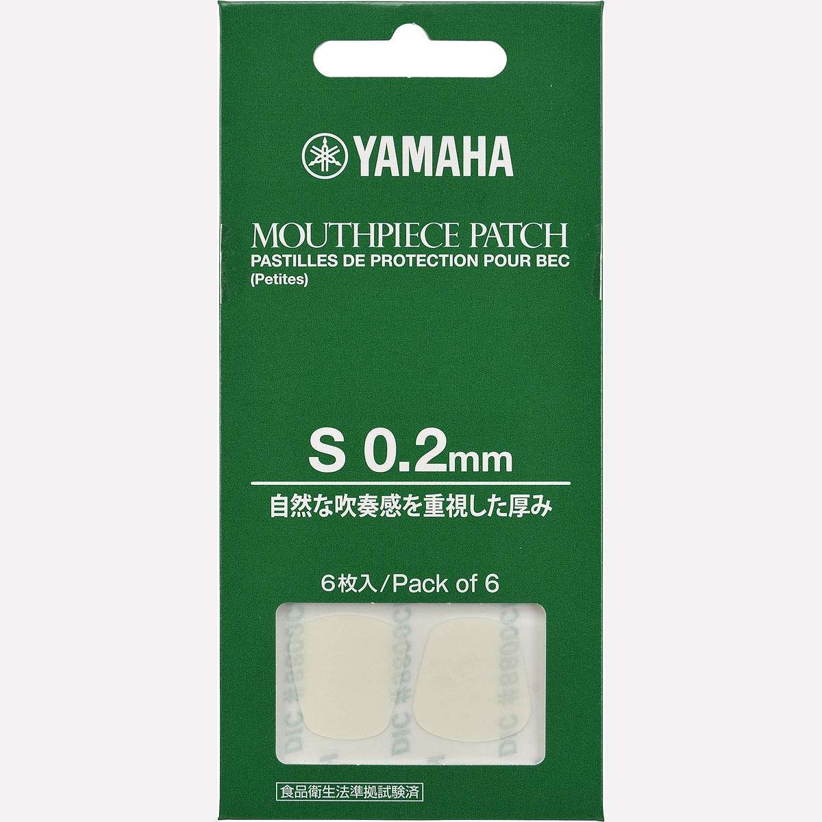 アンブシュアを安定させ、マウスピースの摩耗を防ぐ クラリネット、サクソフォンのマウスピースに貼付してご使用ください。アンブシュアを安定させ、マウスピースの摩耗を防ぎます。■内容量：6枚入り■サイズ：S■厚み：厚み：0.2mm■適用マウスピース：E♭/B♭/Aクラリネット、ソプラノヴェノーヴァ、ソプラノサクソフォン、アルトサクソフォン、アルトヴェノーヴァ■使用感：自然な吹奏感を重視した厚み