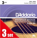 ダダリオのアコースティックギター フォスファーブロンズ弦EJ-26の3セットパックです。 Acoustic Guitar Strings DAddario / EJ26-3D / Custom Light .011 .015 .022 .032 .042 .052