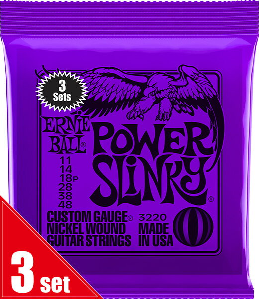 ERNiE BALL / #3220 POWER SLINK