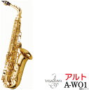 Yanagisawa ヤナギサワ / 《即納可能》Alto A-WO1 アルトサックス AWO1 【5年保証】【ウインドパル】