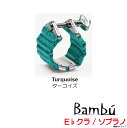 BAMBU バンブー / Soprano HR Size NS03 TURGUOISE ソプラノラバーサイズ【ウインドパル】