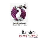 BAMBU バンブー / Soprano HR Size NS04 A-PURPLE ソプラノラバーサイズ【ウインドパル】