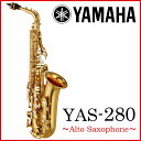 YAMAHA / YAS-280 アルトサックス 《出荷前調整》《5年保証》【横浜店】