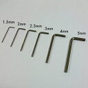 Montreux / 8399 六角レンチ 2MM【横浜店】