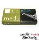 Medir / アルトサックス用 Alto Sax Reeds リード メディア【ウインドパル】 その1