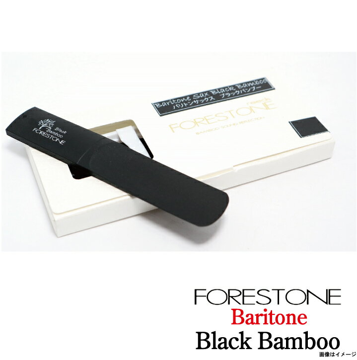 FORESTONE / バリトンサックス用 Black Bamboo ブラックバンブー リード フォレストーン【ウインドパル】