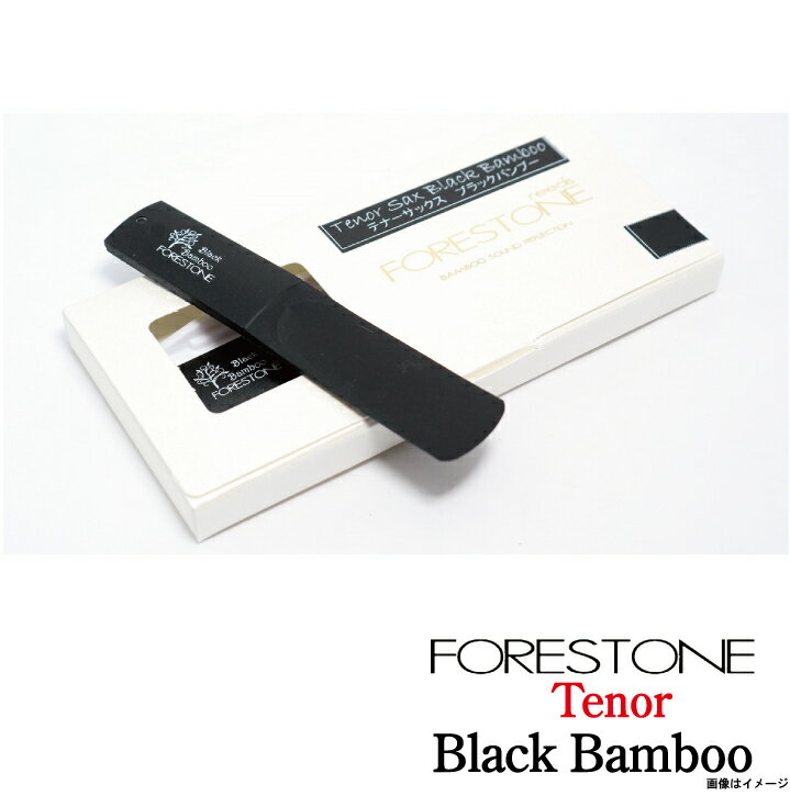 FORESTONE / テナーサックス用 Black Bamboo ブラックバンブー リード フォレストーン【ウインドパル】