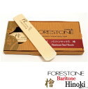 FORESTONE / バリトンサックス用 檜 HINOKI リード フォレストーン【ウインドパル】