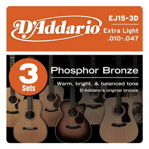 D'Addario / Phosphor Bronze EJ15-3D Extra Light 10-47 (3set pack) 【アコースティックギター弦(アコギ弦)】【Acoustic Guitar Strings】【フォークギター弦】【セット弦】【ダダリオ】【Daddario】【フォスファーブロンズ】【3セットパック】【EJ-15-3D】【新宿店】
