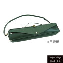 【在庫あり】Pearl Flute / パールフルート レガートラルゴ コラボ フルートケースカバー グリーン H足管用 LL-FLCH1